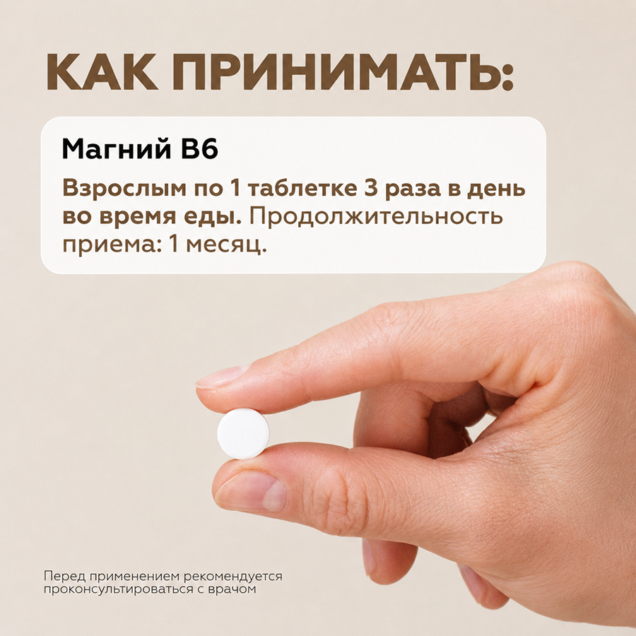 Набор «Здоровье» (Витамин Д3 МАКС, Омега-3, Магний В6)